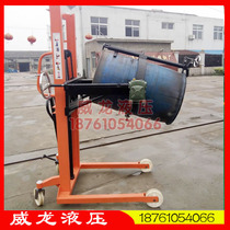 350kg manual hydraulic oil drum lifting truck Round drum stacker Oil drum handling loading and unloading truck pouring truck