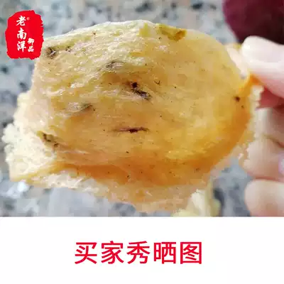 (Old Nanyang Royal Products)Rainy Season Bird's Nest selected orange-yellow Natural Golden Silk Mao Yan Pregnant women Nourishing 30g