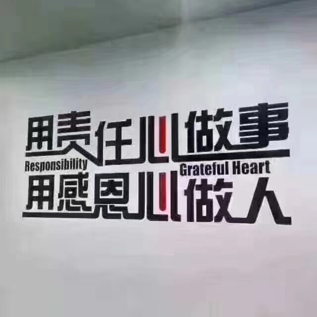 雨晨商贸的LOGO