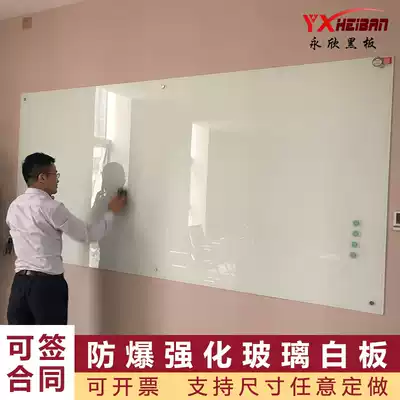 Tempered glass whiteboard large black board Wall Explosion-proof teaching office writing board hanging mobile bracket type magnetic whiteboard