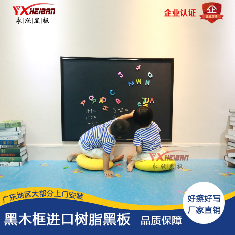 Hanging creative shop tutoring Mini home teaching Multi-functional kindergarten chalk Children's home small blackboard wall