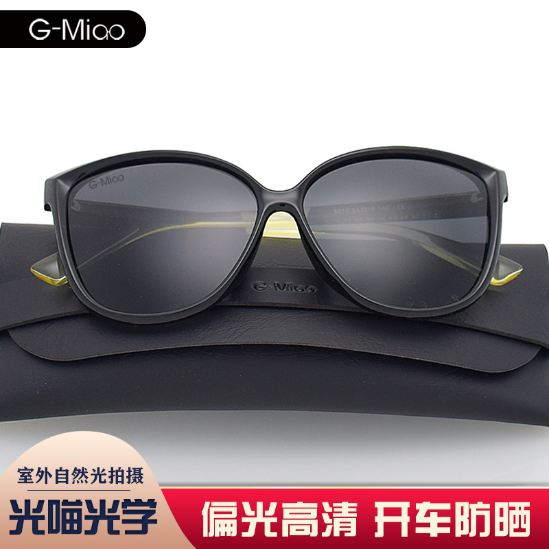 Sunglasses Polarized Round Face Ladies New 2021 Sunglasses Female Trendy Star Anti-UV Glasses Big Face Elegant