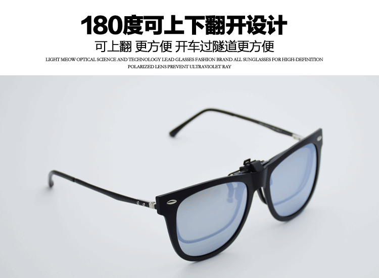 Kính râm clip nam nữ cận thị thời trang đặc biệt phân cực nhìn đêm lái xe gương lái xe lái xe kính râm kính cận đổi màu