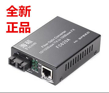 HSU FC620ASS20-SC-T1310 T1550 GMMS single fiber transceiver SC port
