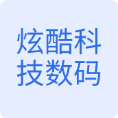 炫酷科技数码店数码配件店