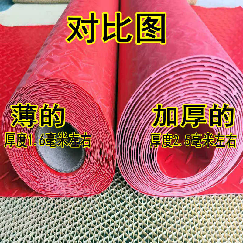 PVC防滑垫子，家居必备的全能神器？-家用脚垫-淘宝好物网