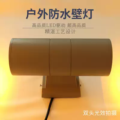Corridor lights led double head Hotel outdoor exterior wall outdoor waterproof wall lamp Villa courtyard wall up and down shooting light