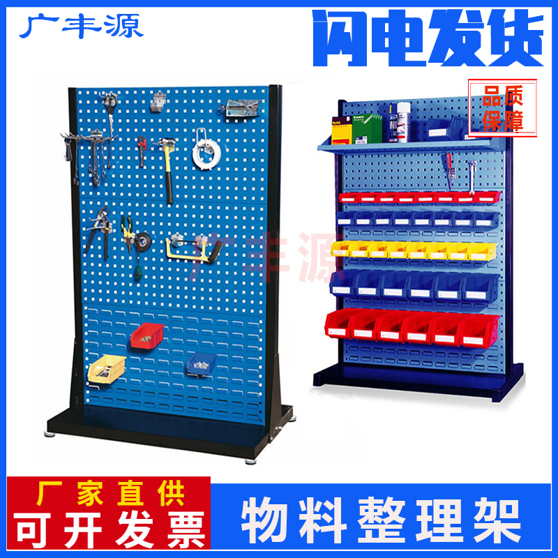 Workshop hardware multifunction mobile tool finishing rack warehouse parts box screw wrench for containing putting material frame