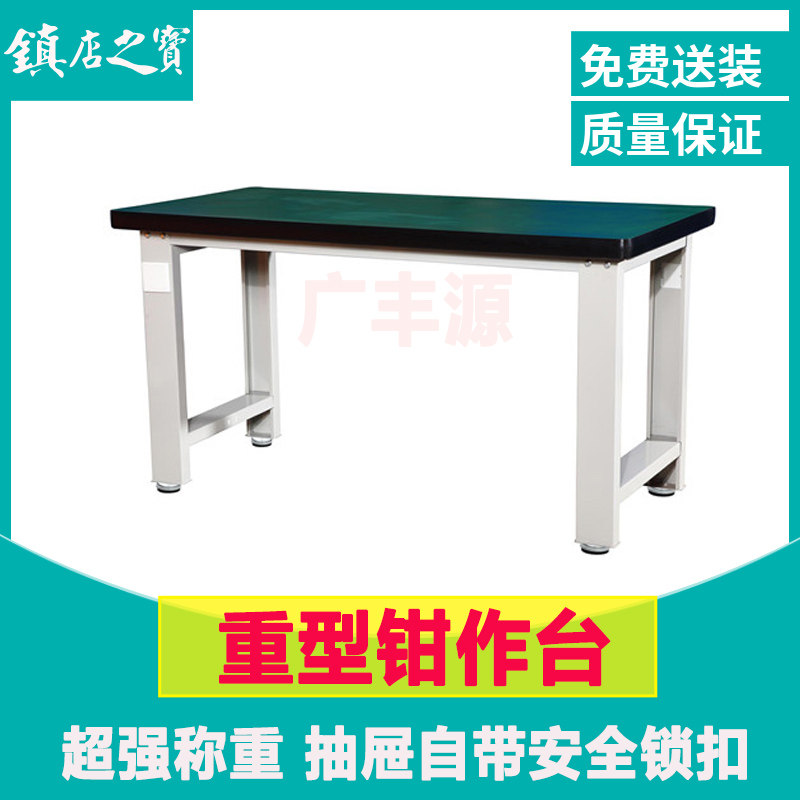 Electronic workshop heavy-duty composite desktop fitter factory special wear-resistant packaging workbench anti-static test bench