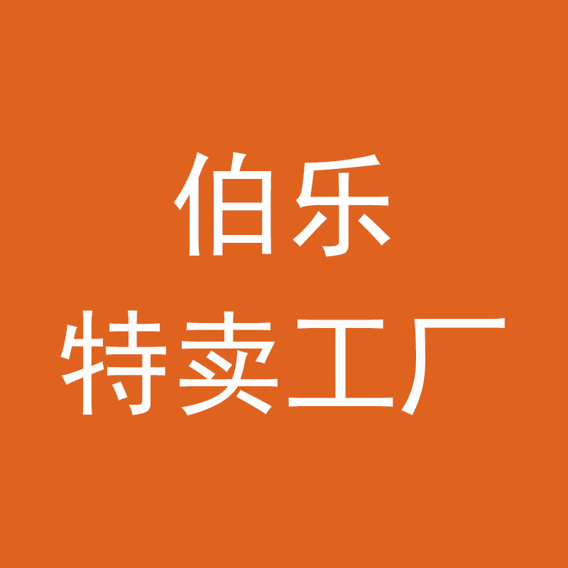 伯乐园林工厂