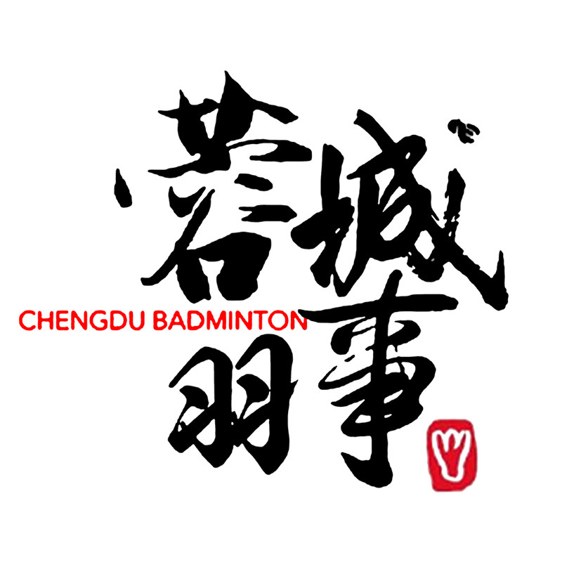 蓉城羽事的LOGO
