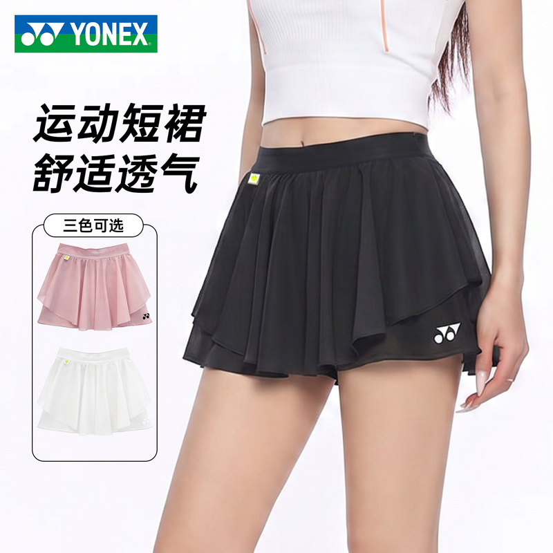Yonex Yonex Badminton Clothing Women's New Sports Tennis Skirt Comfortable Breathable Mesh Quick-Drying Short Skirt