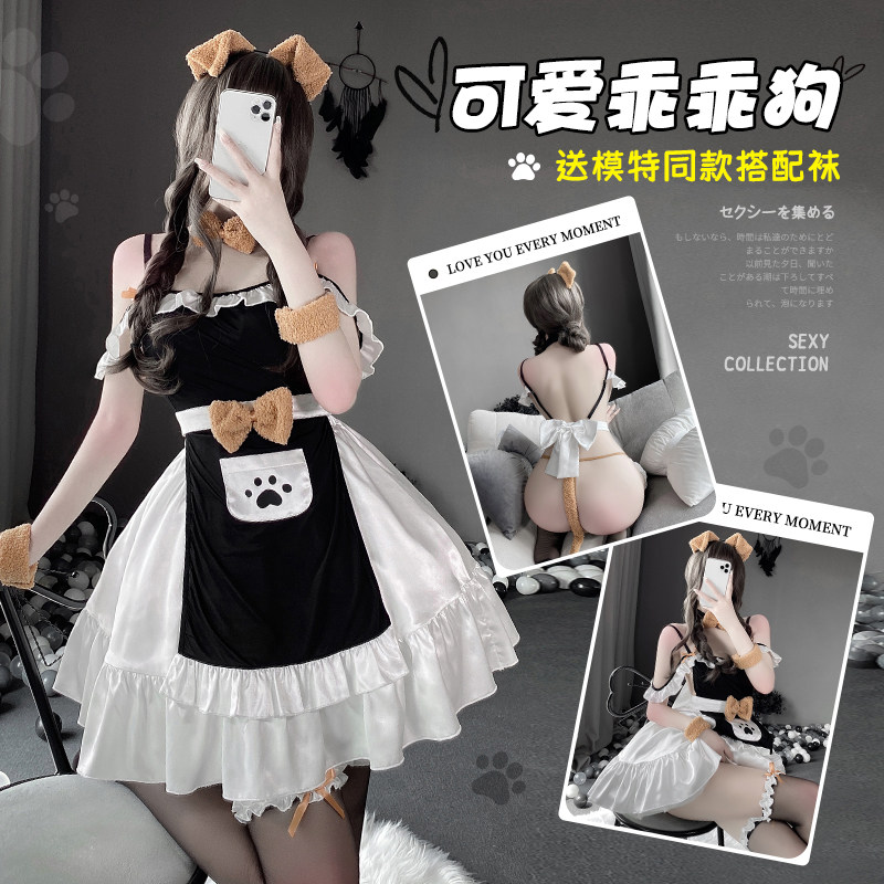 Good dog maid outfit sexy lingerie midnight charm passion suit sexy pajamas temptation uniform pure desire 1892