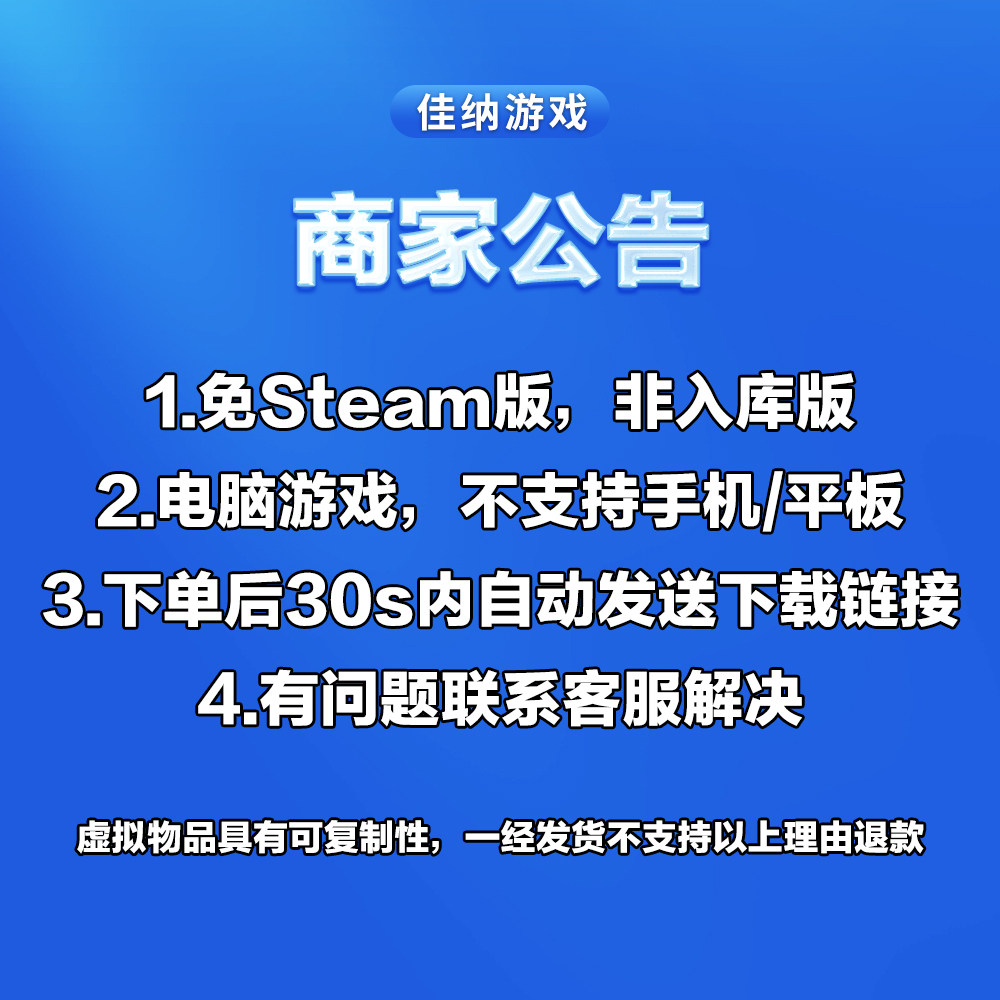 觅长生全DLC版本值得买吗?Steam平台游戏是否值得入手?_游戏大全_淘宝游戏网