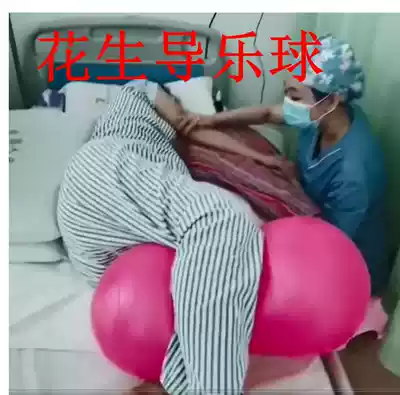 Peanut type guide ball Small peanut guide ball clip leg Peanut guide ball guide frame Sitting delivery chair