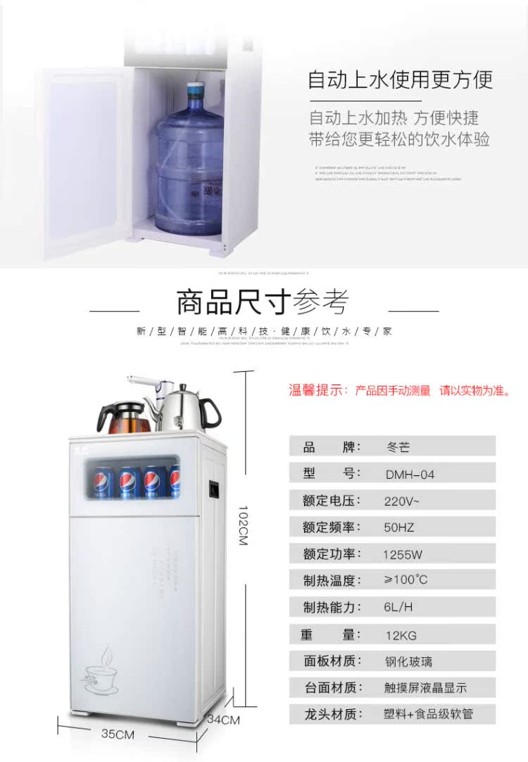 máy lọc nước ao smith g1 Mùa đông Mang thông minh nóng và lạnh đôi mở dọc máy pha trà thanh nước máy tự động máy nước máy DMH-04 máy lọc nước mặn purastar