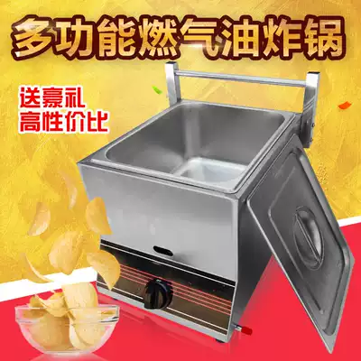 Commercial gas Fryer gas liquefied gas Fryer Fryer Fryer Fryer skewers fries Chop chicken chops thickened