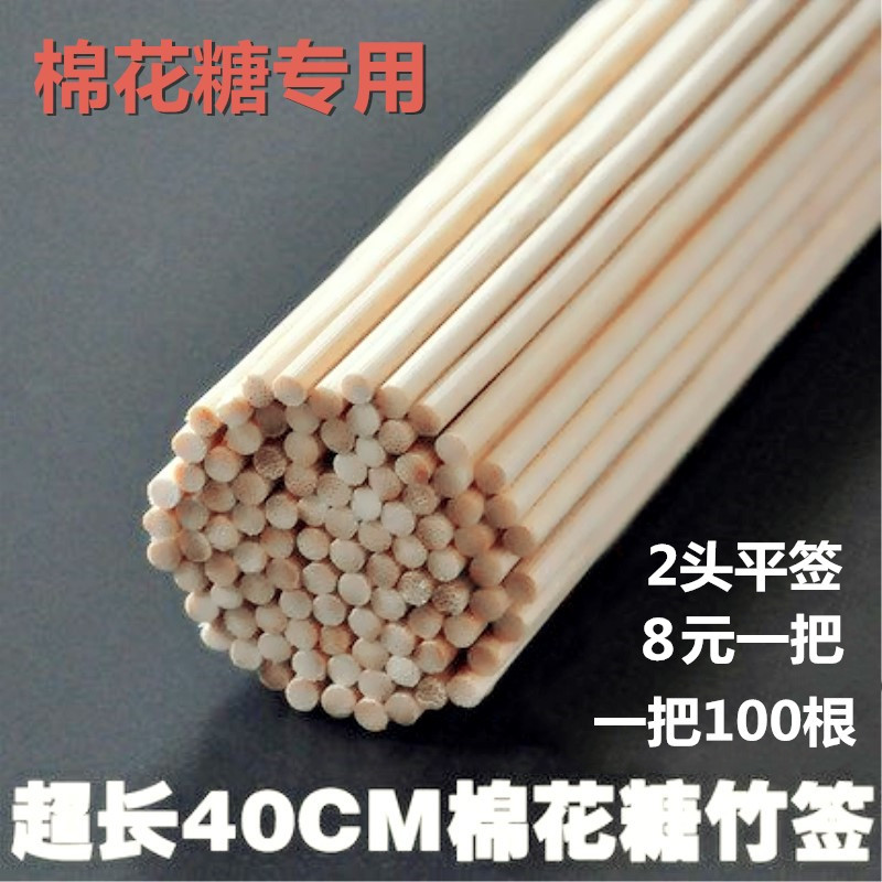 Commercial cotton candy special bamboo sign Barbecue Grill Special Quality Good Bamboo Sign Natural Good Wood Source
