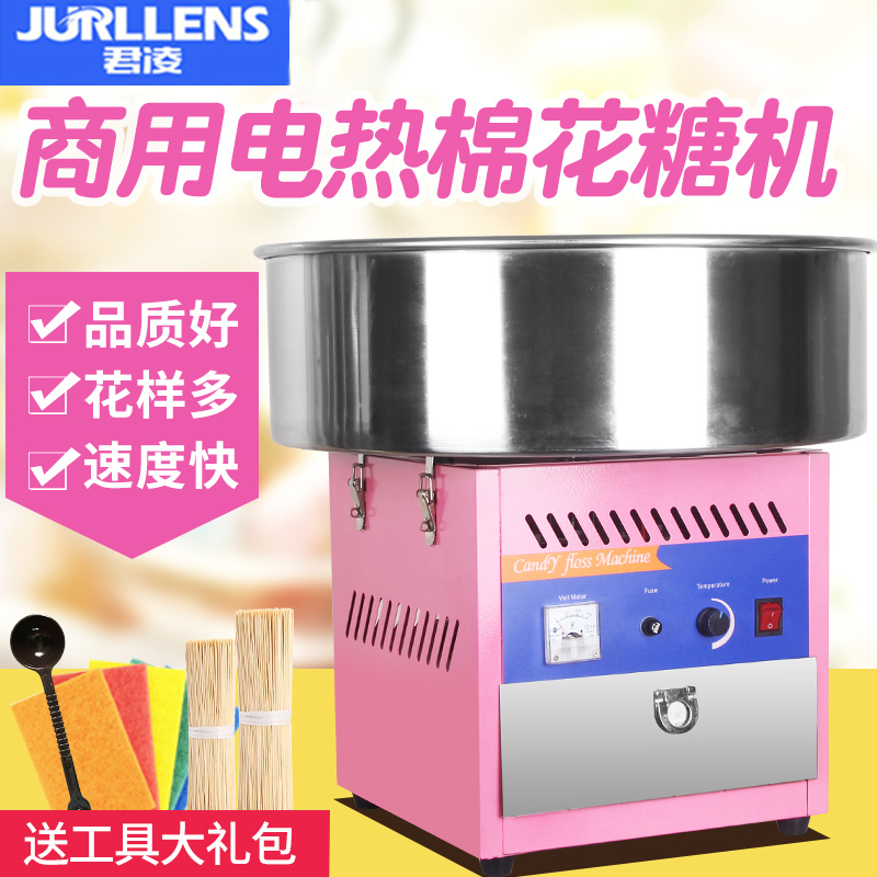 Cotton Candy Machine Commercial Electric Full Automatic Pendulum Stall With Children Flower Cotton Candy Machine Mini Wire Drawing Making Machine