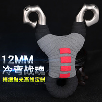 (High-end)second generation war soul 304 stainless steel traditional slingshot manual cold bending anti-bending outdoor precision slingshot