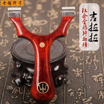 All-titanium alloy TC21 flat skin slingshot outdoor precision high-end anti-curved metal slingshot frame