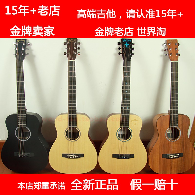 Little Martin Martin LX1 E LXK2 LX1RE DJR Ed Sheeran veneer travel folk guitar