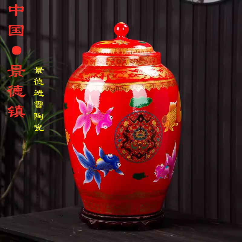 景德进靌陶瓷的LOGO