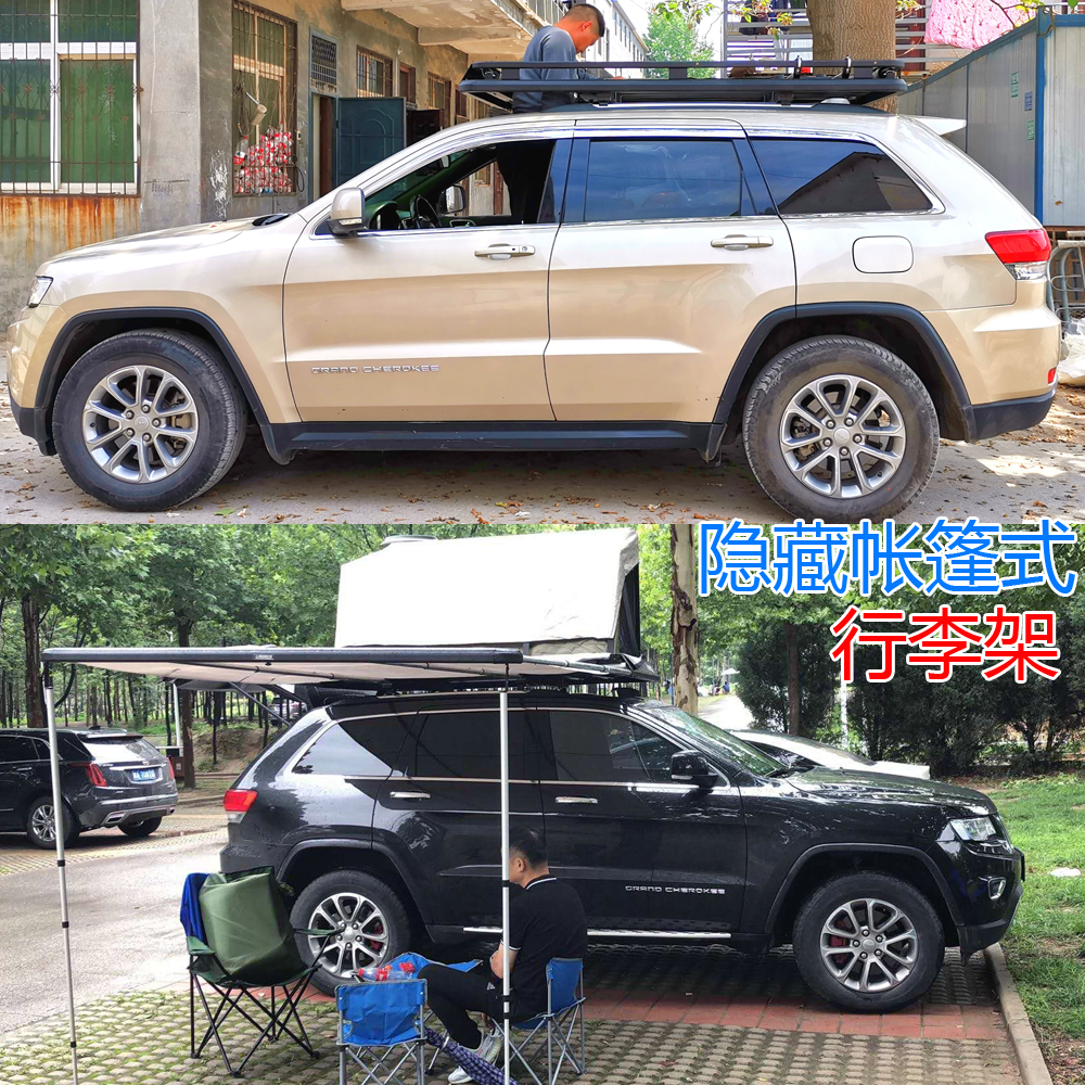 Grand Cherokee special tips hidden tent roof luggage rack top frame shelf basket car side tent awning