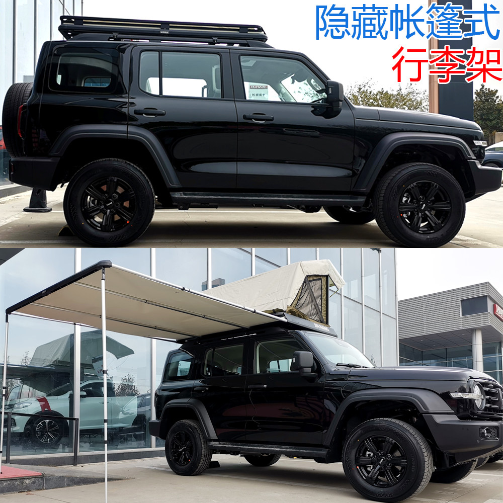 Tank 300 Toola CRUISER CRUISER Hidden Tent Roof Baggage Frame Configuration