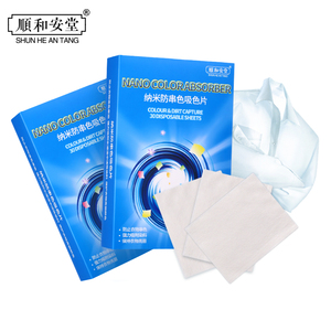 色母片衣服防染色洗衣片防染巾