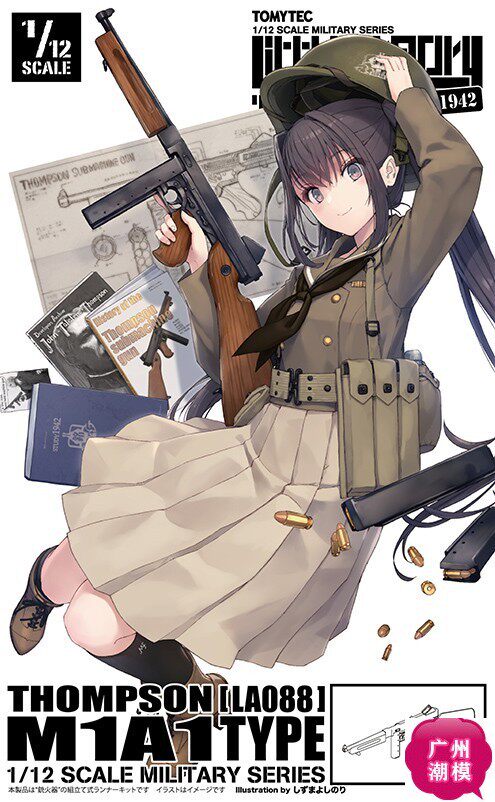 Tomytec 1/12 Маленькая оружейная мастерская в сборе, модель Thompson M1A1, Тип LA088 Изображение 1