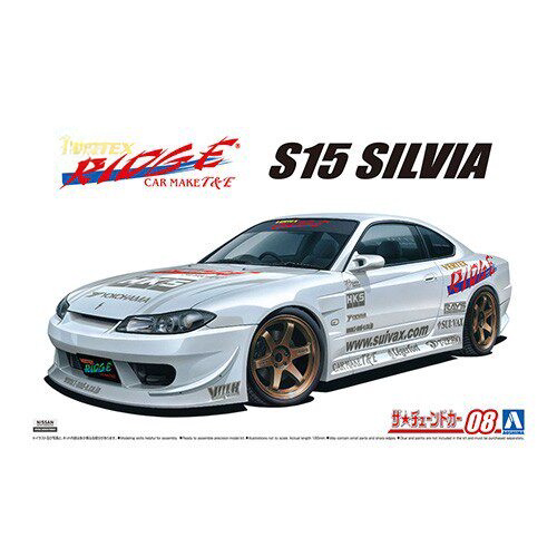 Qingdao Society 1/24 Assembly Car Model Nissan Vertex S15 Silvia `99 20469