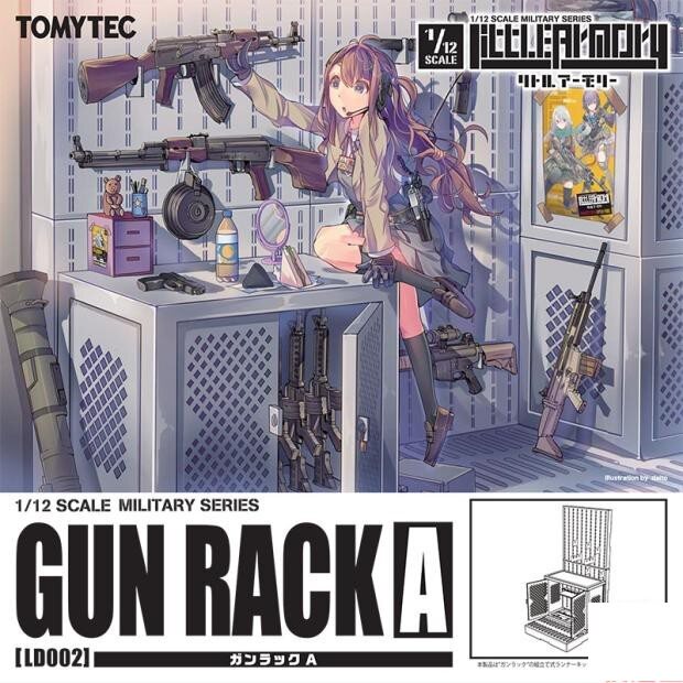 Коробка для хранения снаряжения в собранном виде серии Tomytec 1/12 Little Armory A LD002 Изображение 1