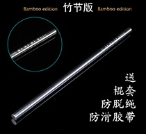 Stainless steel solid short stick martial arts stick stick short stick self-defense stick Chinese short stick car with self-defense stick eyebrow stick