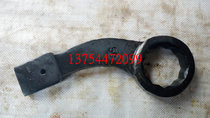 Percussion curved handle plum blossom wrench hammer spanner spanner plum blossom wrench knock plum blossom wrench