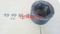 Sleeve 100mm plum sleeve head hexagonal sleeve hydraulic sleeve head extended sleeve head sleeve head sleeve head sleeve head sleeve