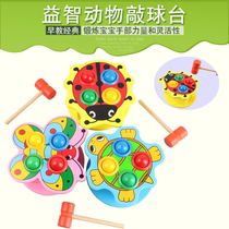 Baby educational knocking toy wooden cartoon animal knocking table hammer toy childrens knocking table 1-2-3 years old