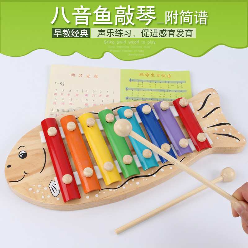 Baby boy wooden hand knocks on violin Toys 8-tone Percussion Violin baby Puzzle Early Teach Music Toy 0-3-year-old Genealogy
