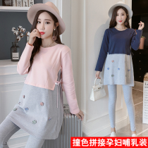 Small pregnant women 150cm spring and autumn 2020 new style winter tide mom fashion leisure sports set pregnancy