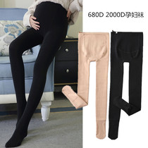 Pregnant womens leggings autumn outer skin color fashion late pregnancy bare leg artifact plus thin velvet thick spring autumn and winter clothing