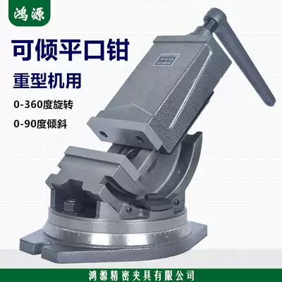 Jinfeng tiltable precision angle flat mouth pliers Milling machine angle solid slope vise bench pliers 5 inch 6 inch direct sales