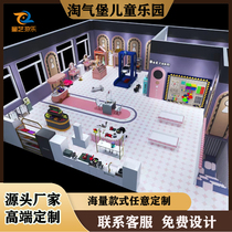 Childrens paradise parent-child restaurant kitchen supermarket dressing room play house simulation scene professional experience amusement equipment