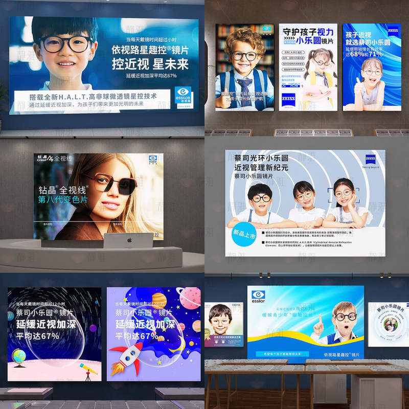 Optician Shop Light Box Window Display Wall-Mounted Illuminated Glasses Myopia Correction Poster Uv Soft Film Advertising Sign Optician Shop Light Box Window Display Wall-Mounted Illuminated Glasses Myopia Correction Poster Uv Soft Film Advertising Sign
