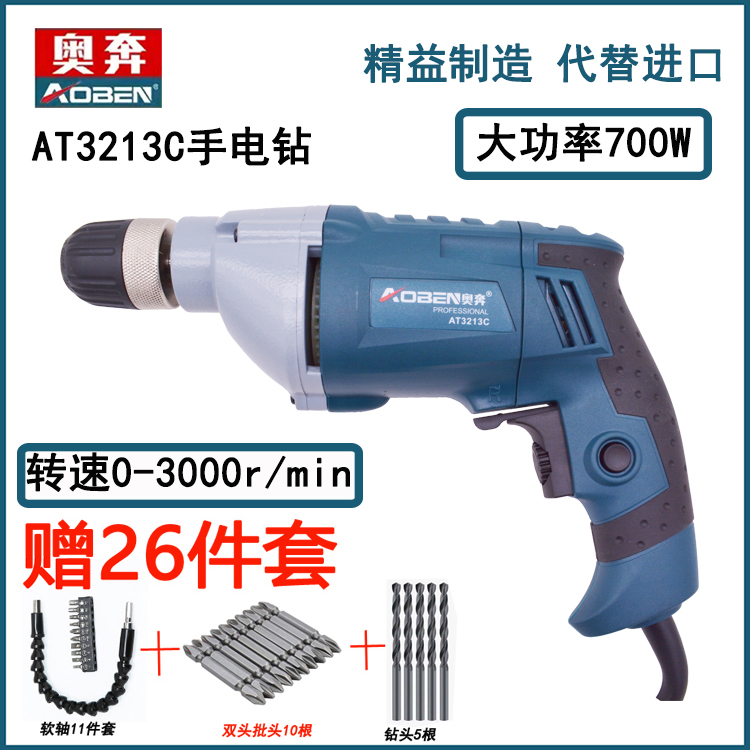 Oppeng high power handheld drill AT321C industrial pistol drill electric screw batch electric taper