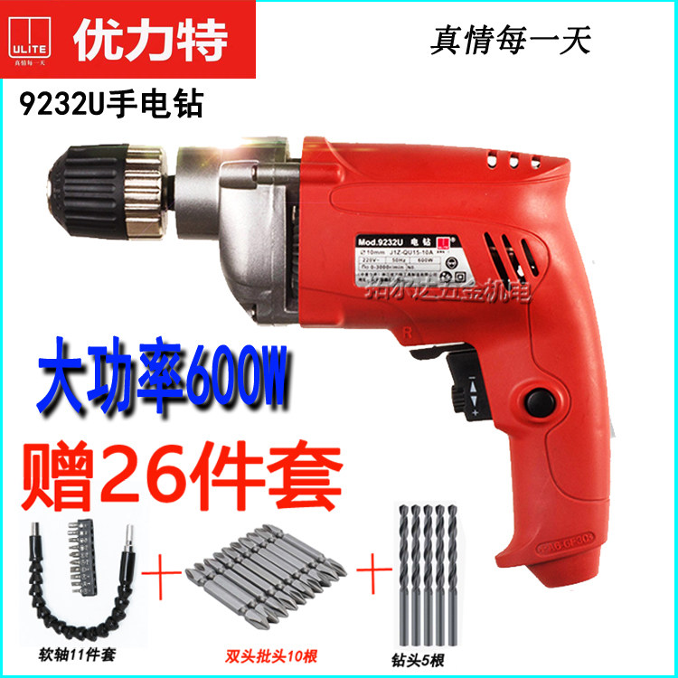 Uulitt 9232u handheld for high power multi - functional electric screwdriver pistol drilling
