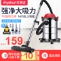 Khô và ướt phòng ngủ máy hút bụi mạnh hộ gia đình thiết bị hút thảm cam rửa bụi sạch khách sạn chó lông mèo máy hút bụi xe hơi
