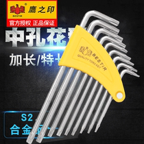 The Hexagon - lengthened flower wrench in the Hawk Inner Hexagon Wrench Metric 94207