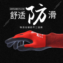 Wonder Grip multi-to-force industrial protection anti-slip abrasion-proof lauding work glove latex finger dip WG-310