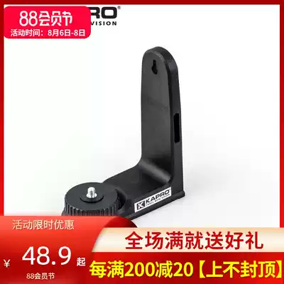 Cape Road L-shaped multi-function bracket suspended ceiling special base Laser level strong magnetic wall mount 1 4 interface