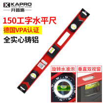 Israel KAPRO Cape Road Level High Precision 360 Degree Rotatable Level Bubble Level 150
